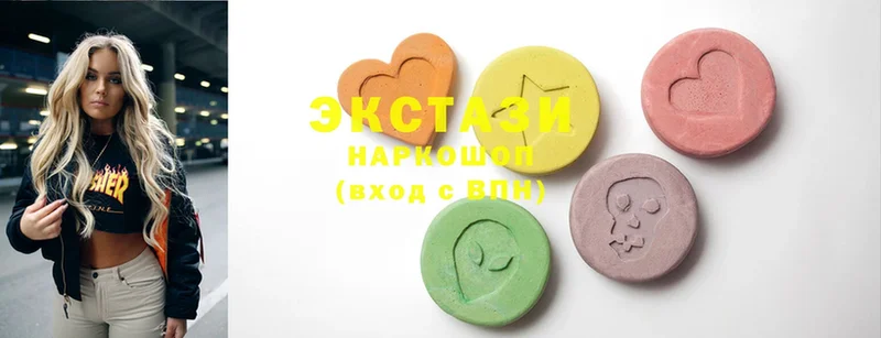 Ecstasy XTC  KRAKEN онион  Правдинск 